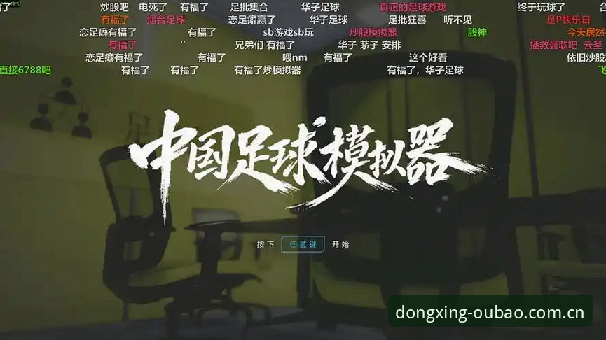 ob体育中国官网下载安卓版vs普通安装包：哪一个更省心？