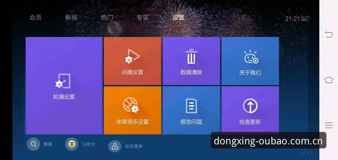 不动声色的懂行者体育直播对比怎么样？避坑与突破的深度解析